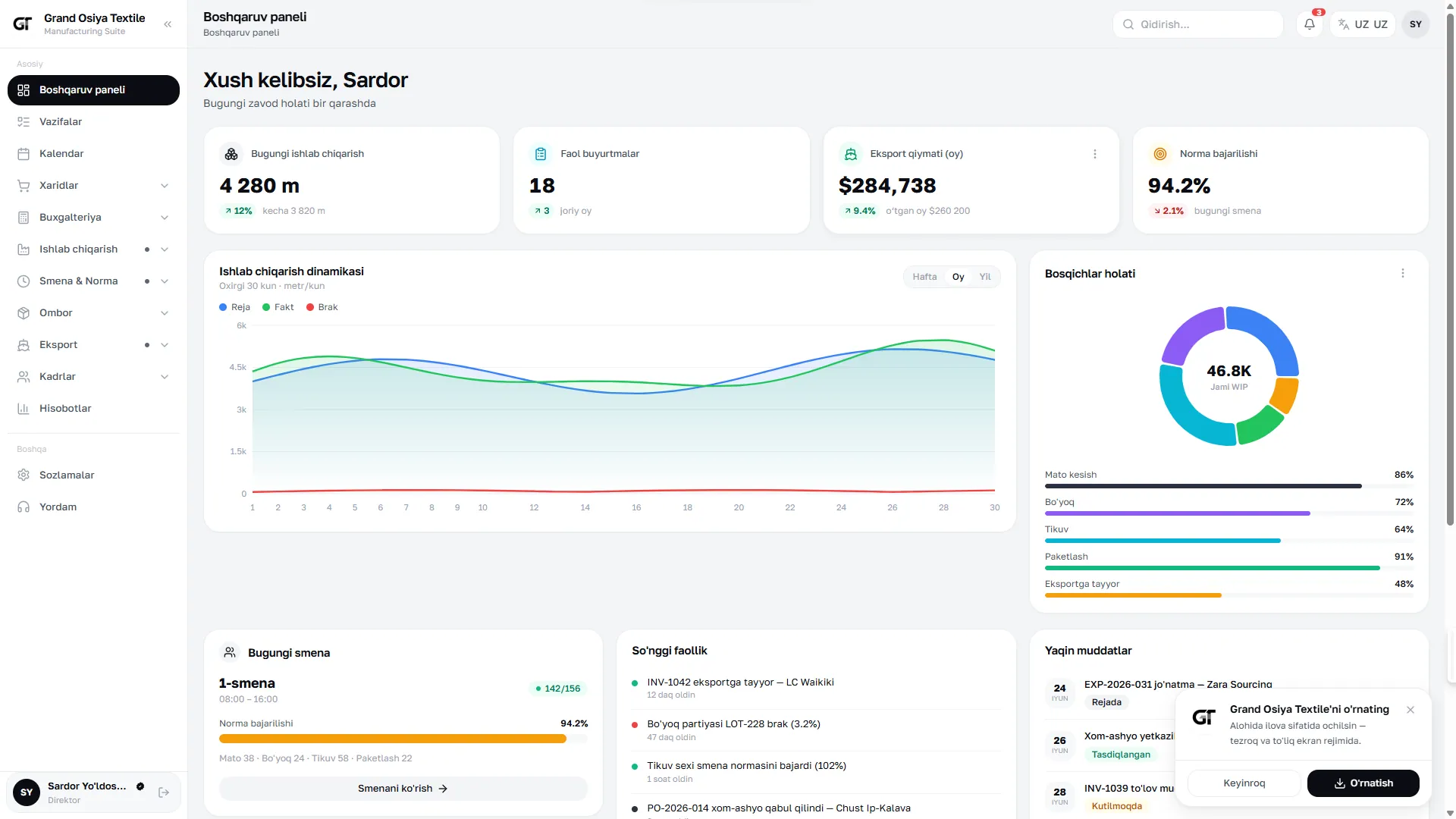 Текстиль · ERP (PWA) — Grand Osiyo Textile — ERP и складская система (Desktop)