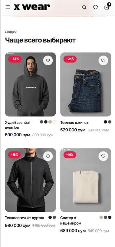 Модный бренд · E-commerce — X Wear — магазин для бренда одежды (Мобильный)